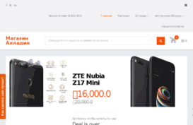 apsnystore.ru