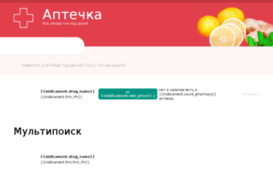 aptechka.ru