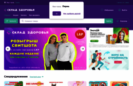 apteka-ot-sklada.ru