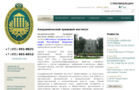 apu.edu.ru