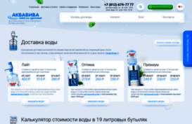 aqua-life.spb.ru