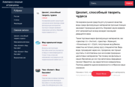 aqua-parks.ru