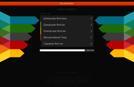 aquaconcept.ru