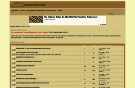 aquaimage-club.forum2x2.ru
