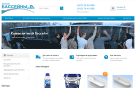 aquapools.dp.ua