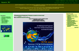 aquaria2.ru
