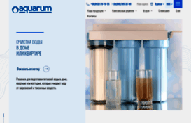 aquarum.com.ua