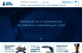aquasector.com