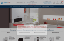 aquaterm72.ru