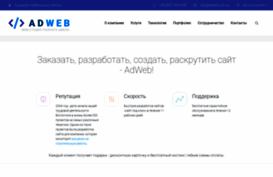 aquaweb.com.ua