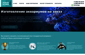 aquaworks.ru