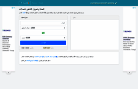 ar.currencyconvert.online