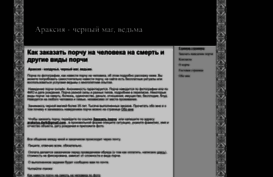 araksiya.3dn.ru