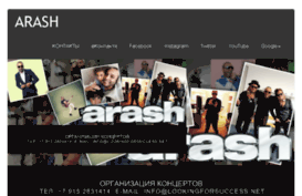 arash.ru