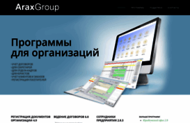 araxgroup.ru