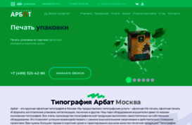 arbat-t.ru