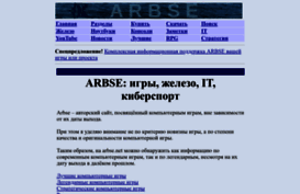 arbse.net