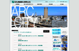 arc-city.com