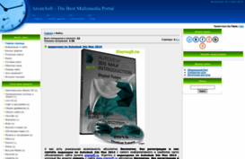 arcaxsoft.ucoz.ru