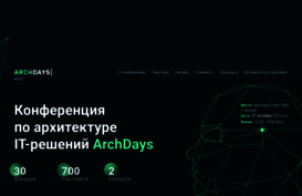 archdays.ru