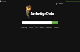 archeagedata.com