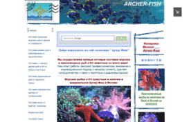 archer-fish.ru