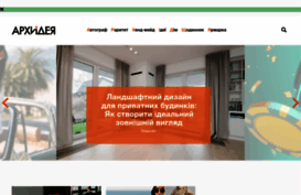 archidea.com.ua