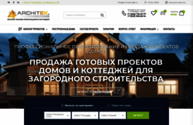 architek.spb.ru