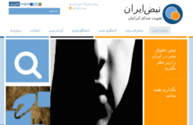 archive.nabz-iran.com