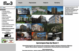 archproject3.ru