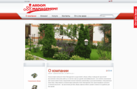 ardon.kz