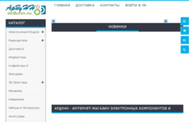 ardunn.ru