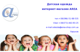 area-shop.com.ua