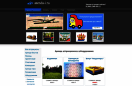 arenda-i.ru