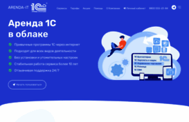 arenda-it.ru