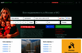 arenda.mirkvartir.ru