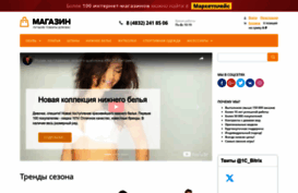 arenda32.ru