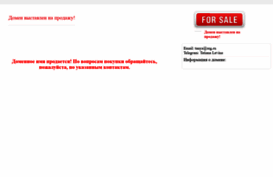 arenda64.ru