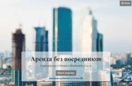 arendae.ru