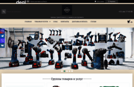 arendaminsk.by