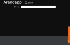 arendapp.urbandevs.com