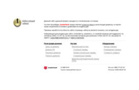 arendatorov.net