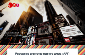 arg-group.ru