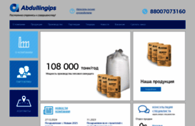 argips.ru