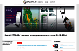 arhmih.ru