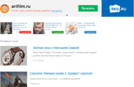 arifilm.ru