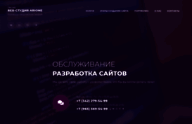 arione.ru