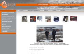 arise-ltd.com