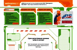 arlei.ru