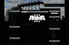 arma.ucoz.net